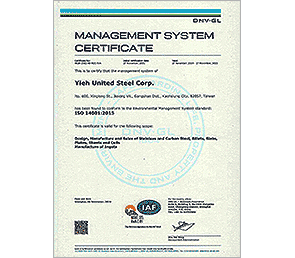 ISO 14001 - 2015環境管理系統認證