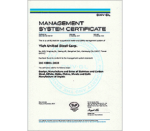ISO45001 - 2018 職業安全衛生管理系統認證