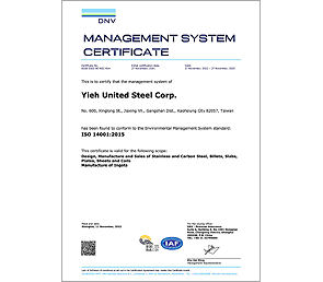 ISO 14001 - 2015環境管理系統認證