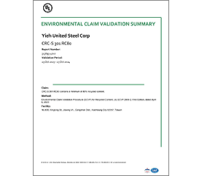 UL 2809–再生料含量驗證(CRC-S 301 RC80)