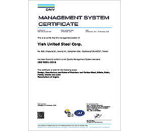 ISO 9001 - 2015品質管理系統認證