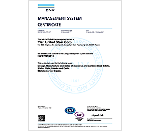 ISO50001能源管理系統證書