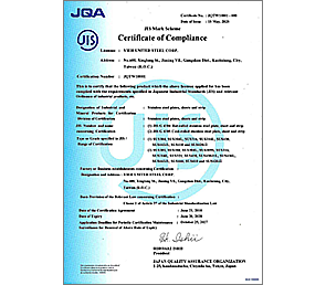 JIS MARK證書(JQTW10001)