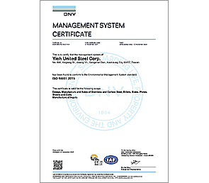 ISO 14001:2015 環境管理系統認證