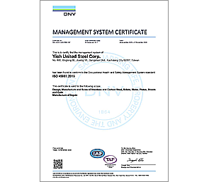 ISO 45001:2018 職業安全衛生管理系統認證