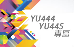 YU444/YU445